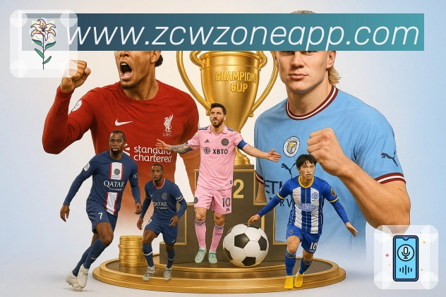 体育赛事直播服务